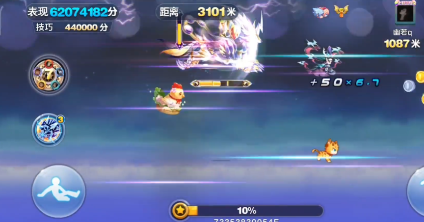 天天酷跑建御雷尊怎么搭配