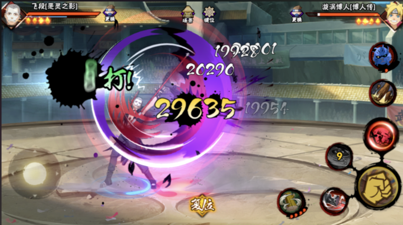 火影忍者手游飞段如何