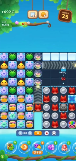 开心消消乐692隐藏关怎么过