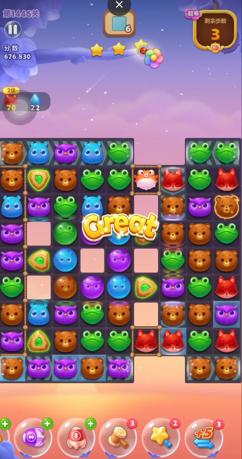 开心消消乐1446关怎么过