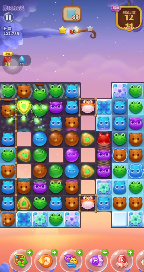 开心消消乐1446关怎么过