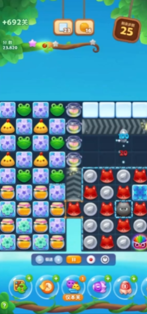 开心消消乐692隐藏关怎么过