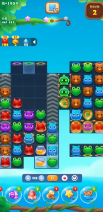 开心消消乐精英关195关怎么过