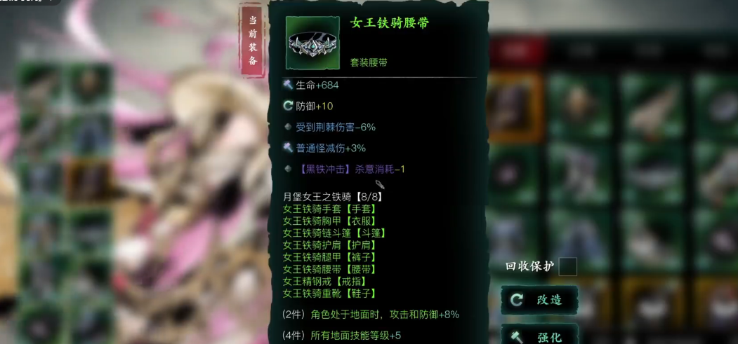 影之刃3魔弦选什么工匠传说