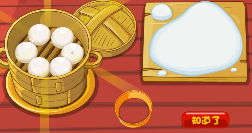 摩尔庄园兔仙的馈赠怎么领