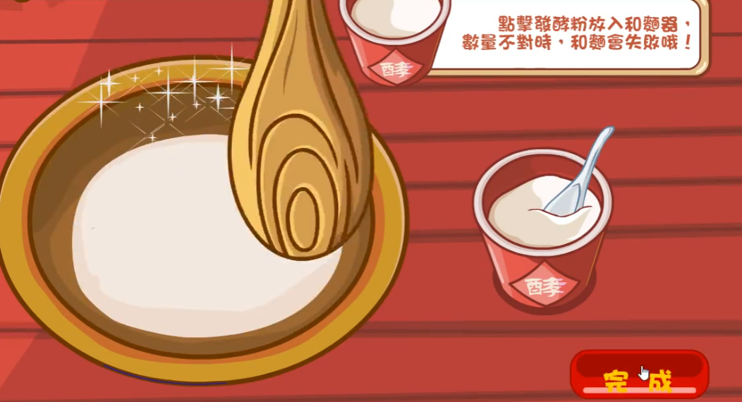 摩尔庄园兔仙的馈赠怎么领