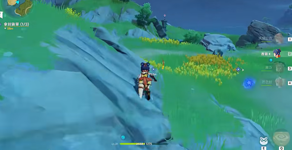 原神大生意任务怎么做