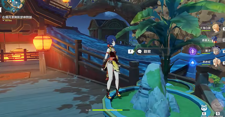 原神大生意任务怎么做