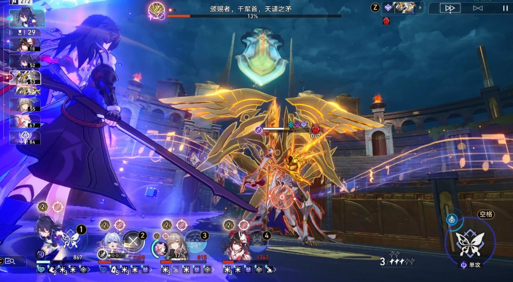 星穹铁道怎么选阵容希儿