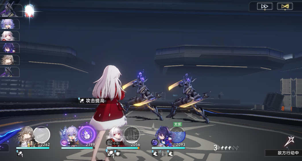 崩坏星穹铁道有哪些角色