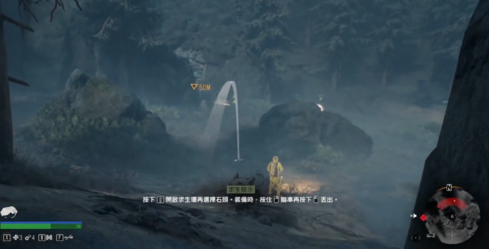 往日不再追踪nero怎么做满