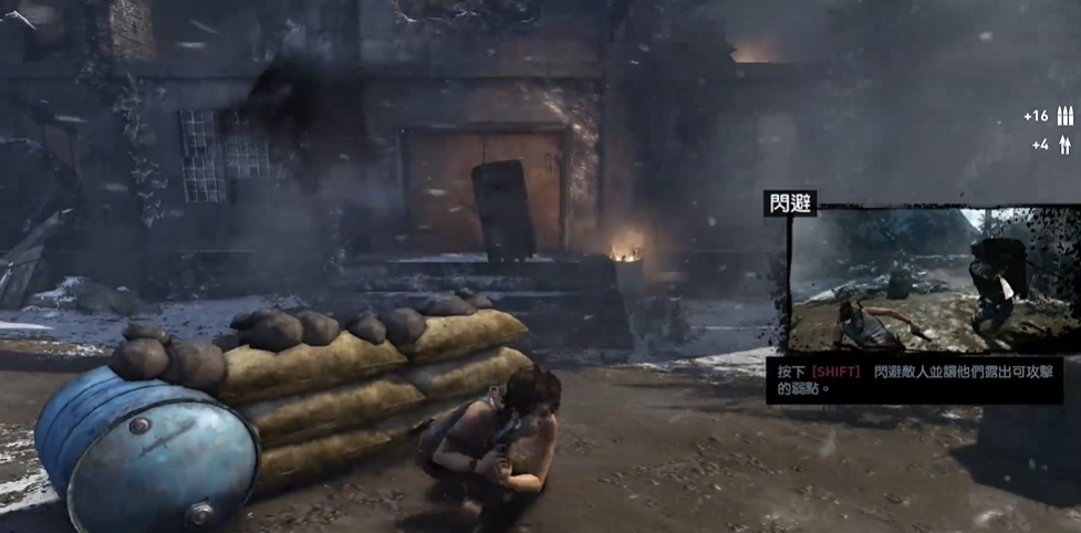 古墓丽影拿盾牌的怎么打