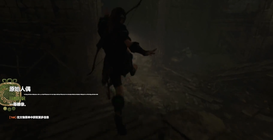 古墓丽影灰岩坑古墓怎么进