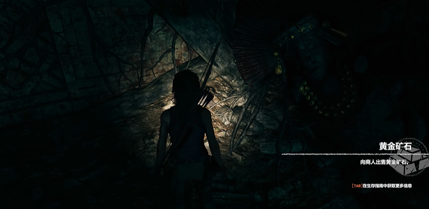 古墓丽影暗影怎么过关
