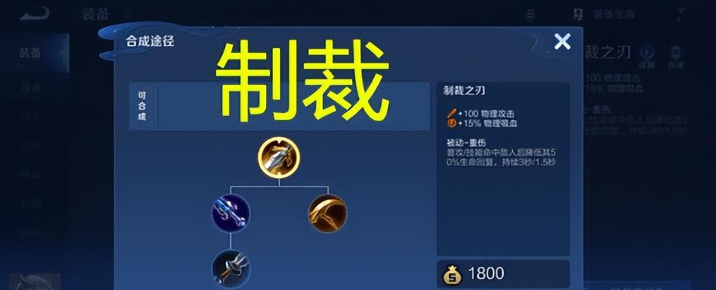 王者荣耀宫本的细节怎么出装