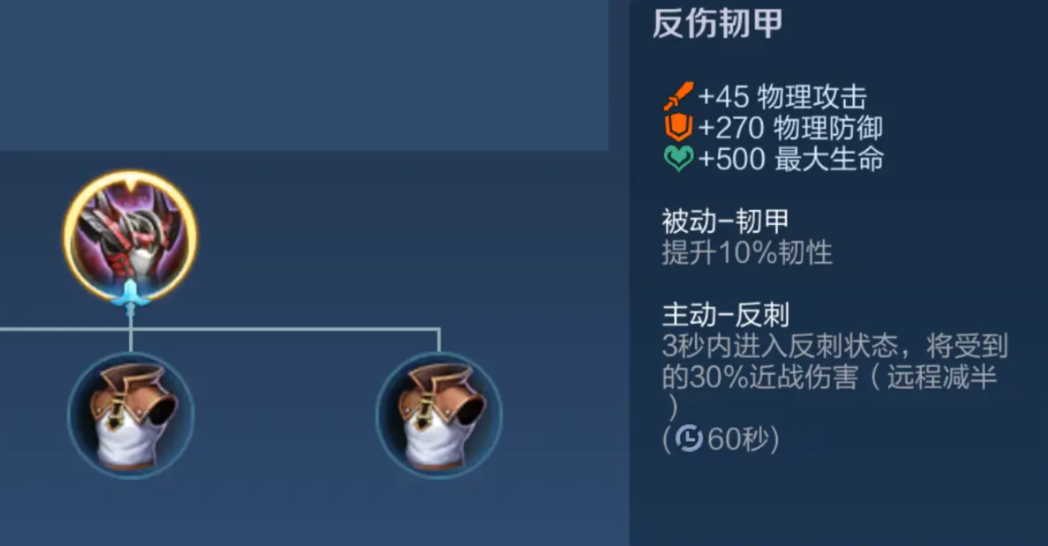 王者荣耀澜怎么出装厉害