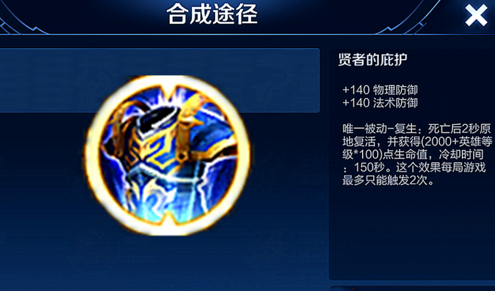 王者荣耀小乔避雷哪些最新出装