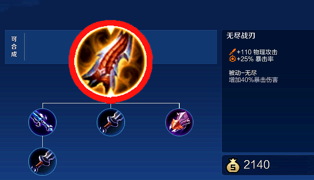 王者荣耀凯万伤出装铭文怎么出