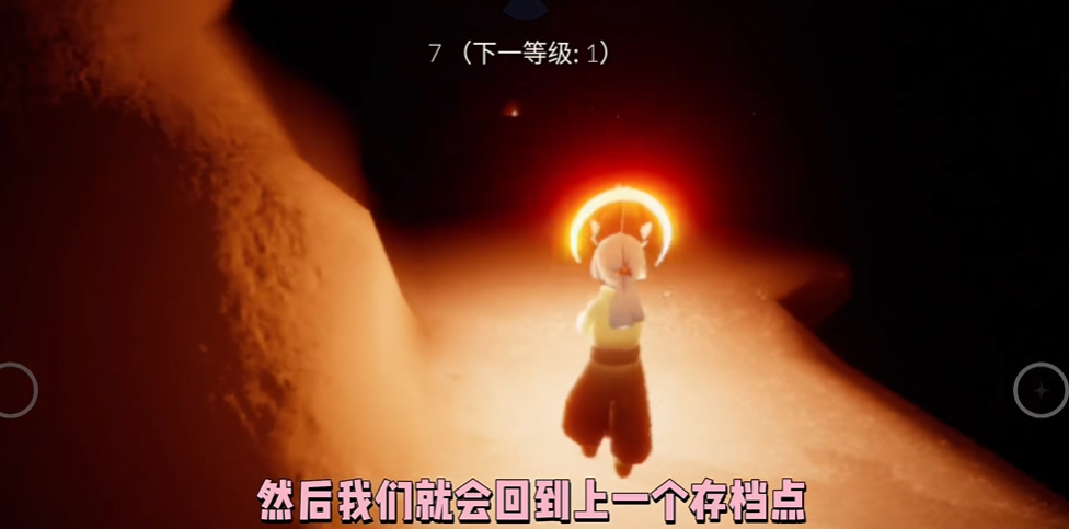 光遇火之试炼怎么过