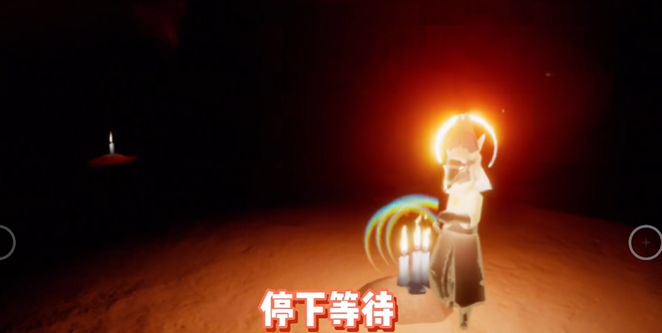 光遇火之试炼怎么过