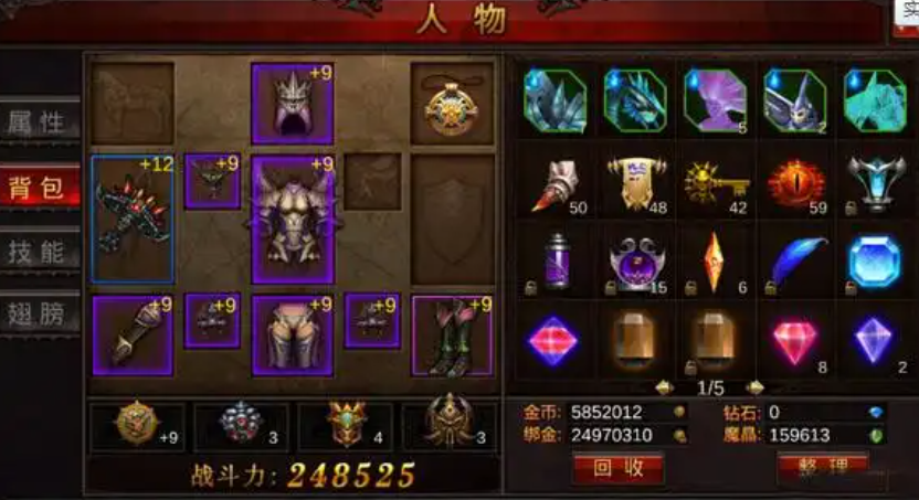 全民奇迹2遗物武器在哪里