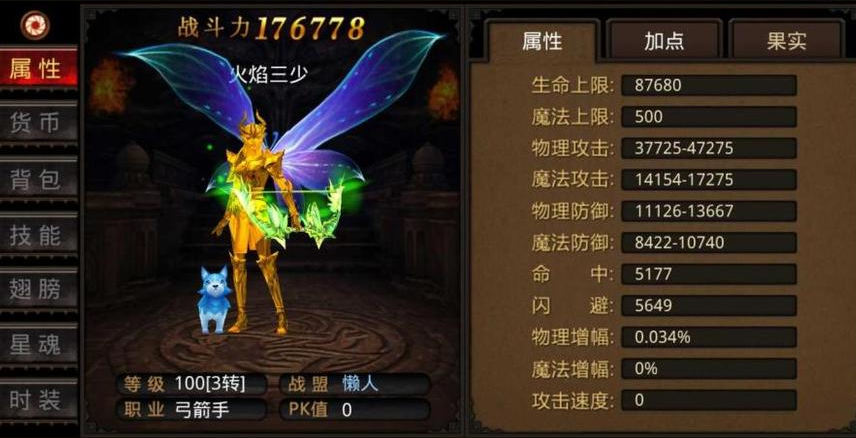 全民奇迹2遗物武器在哪里