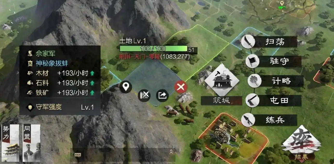 率土之滨打城皮练级怎么打