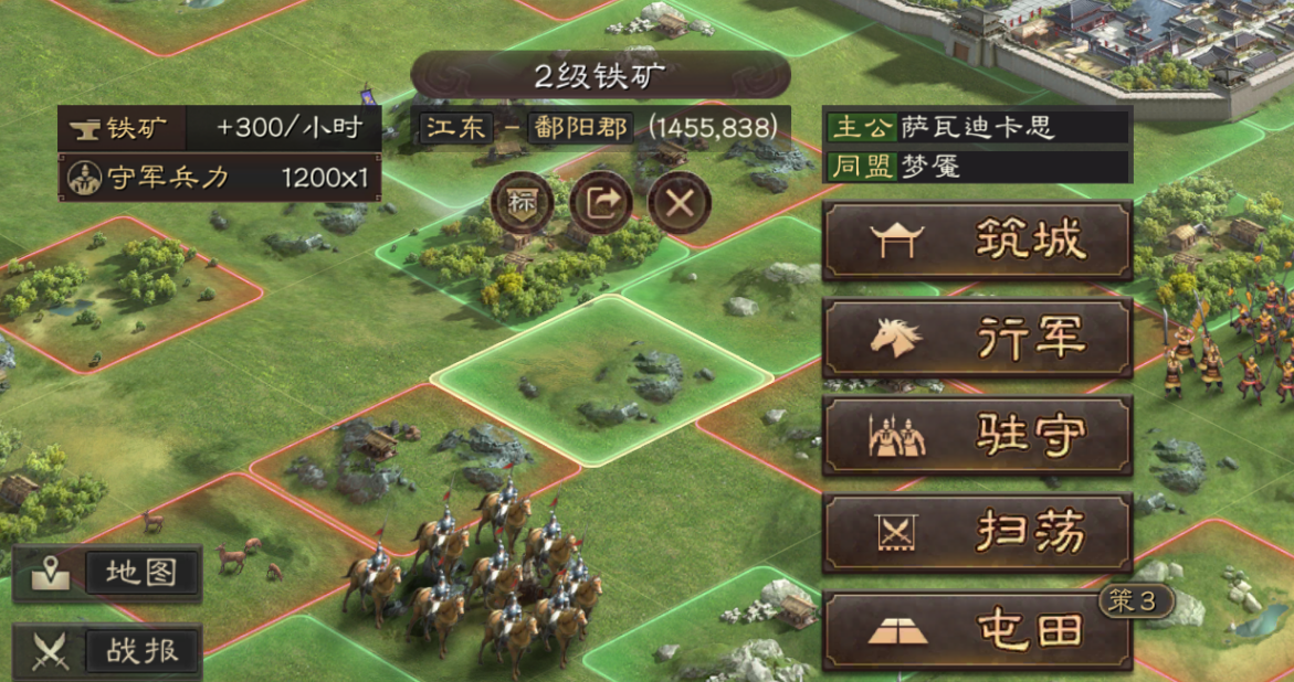 三国志战略版武将怎么能快速满级