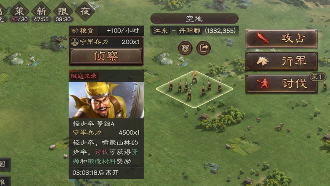 三国志战略版武将怎么能快速满级