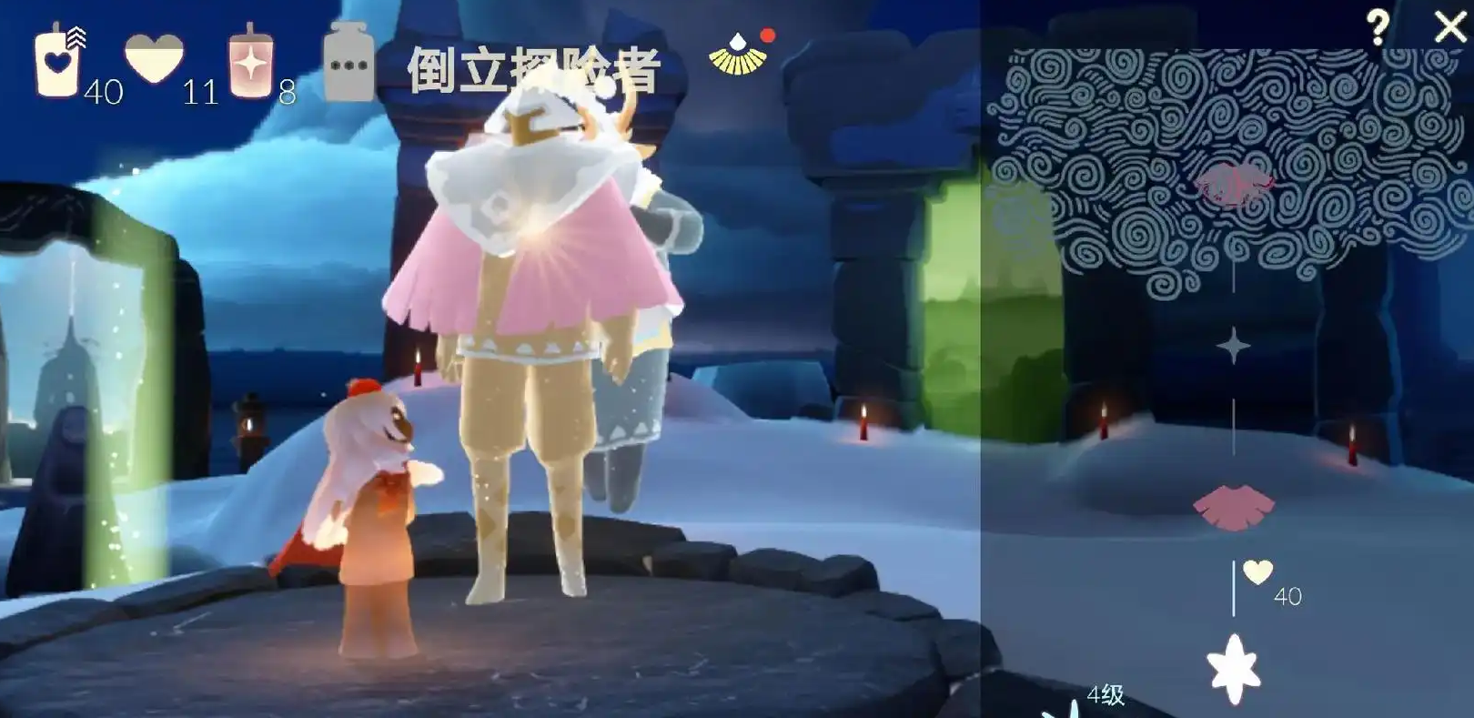 光遇爱心能做什么