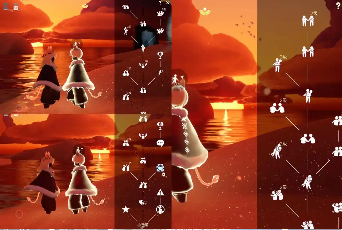 光遇爱心能做什么