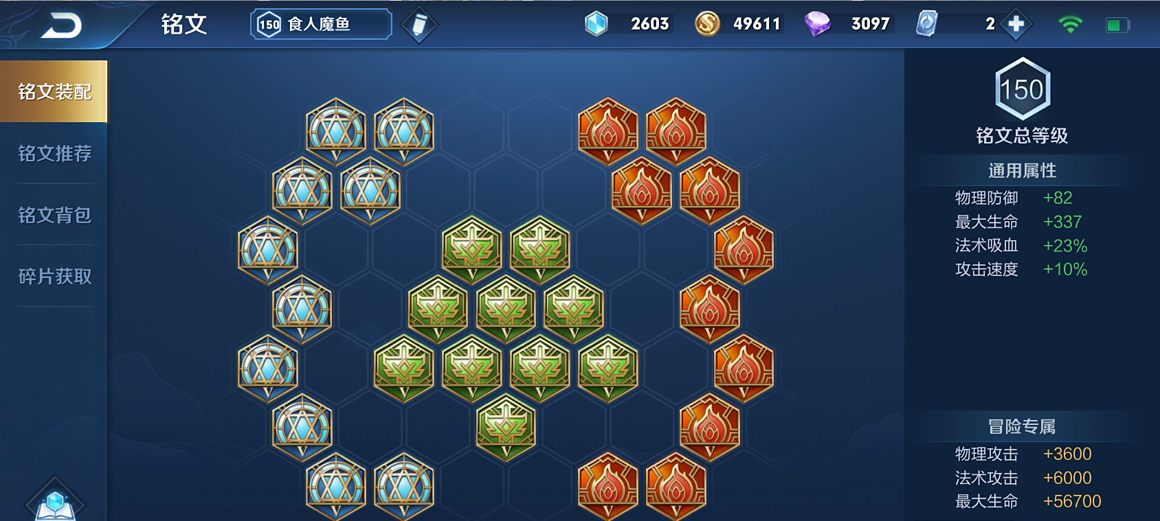 王者荣耀庄周出装怎么出