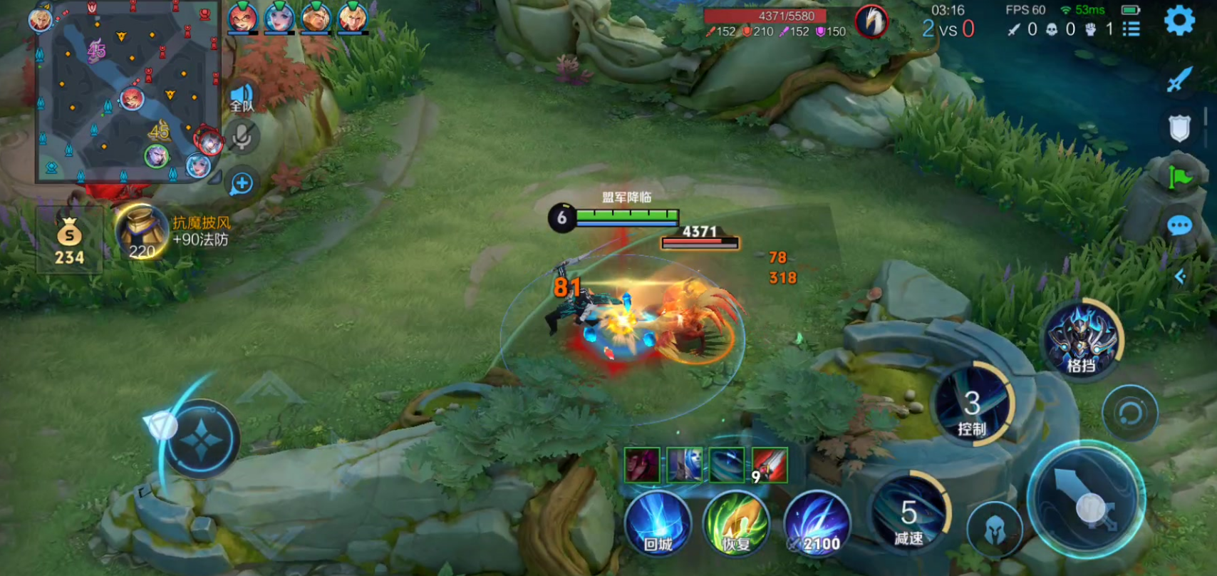 王者荣耀铠的出装铭文出什么 王者荣耀铠的出装铭文出什么