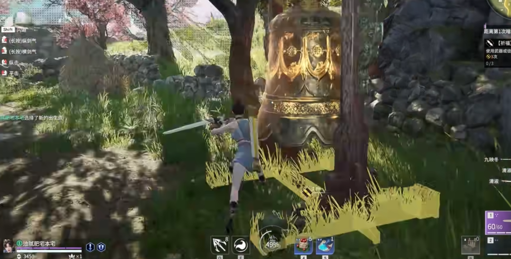 永劫无间哪里必刷祈福任务