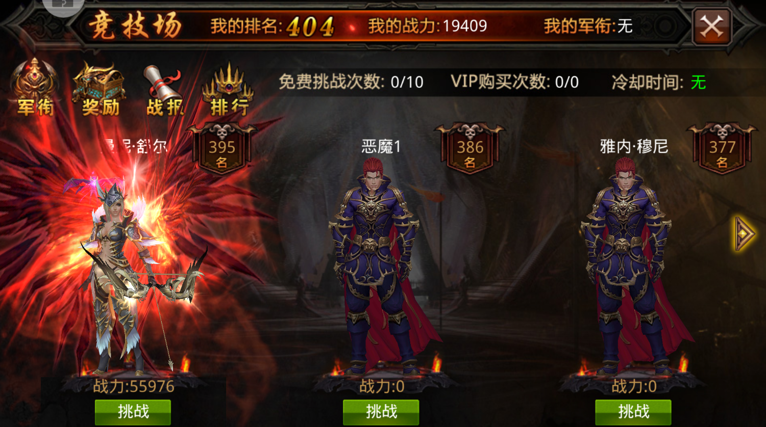 全民奇迹十三阶护符怎么获得