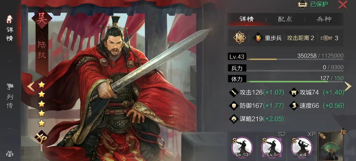 率土之滨马超开荒怎么转型 率土之滨马超开荒怎么转型