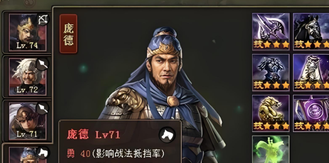 攻城掠地一般用什么武将比较好