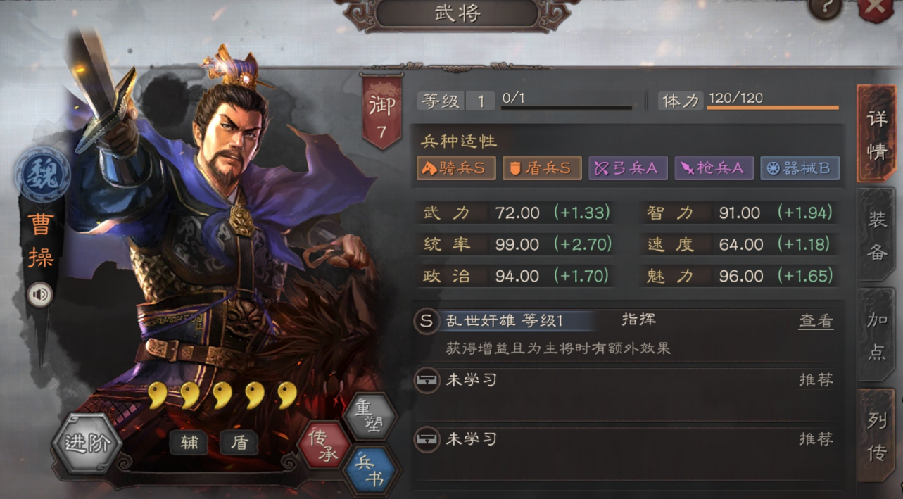 三国志战略版三皇队伍如何