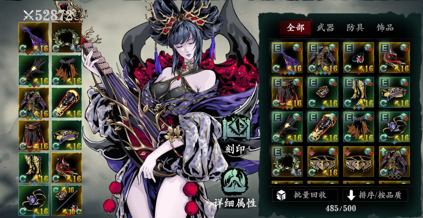 影之刃三如何正确使用白衣留情