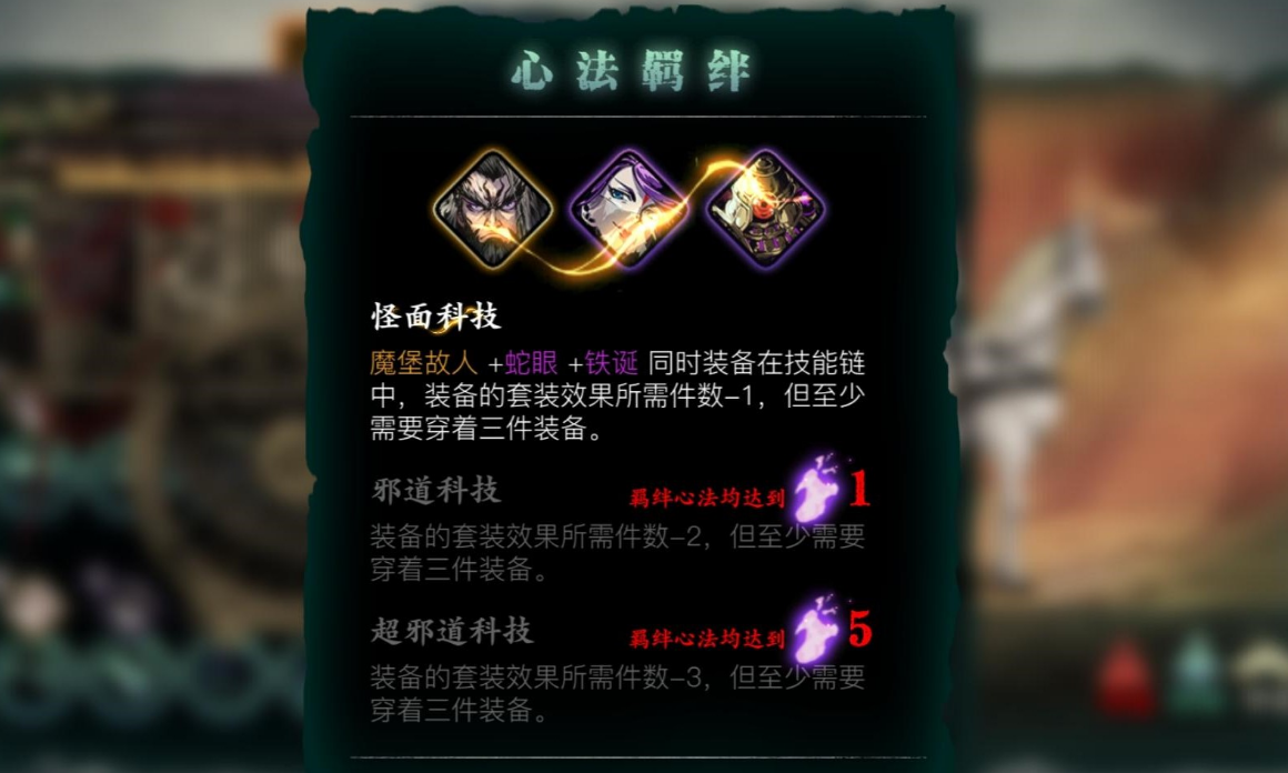 影之刃3无锋60穿什么装备