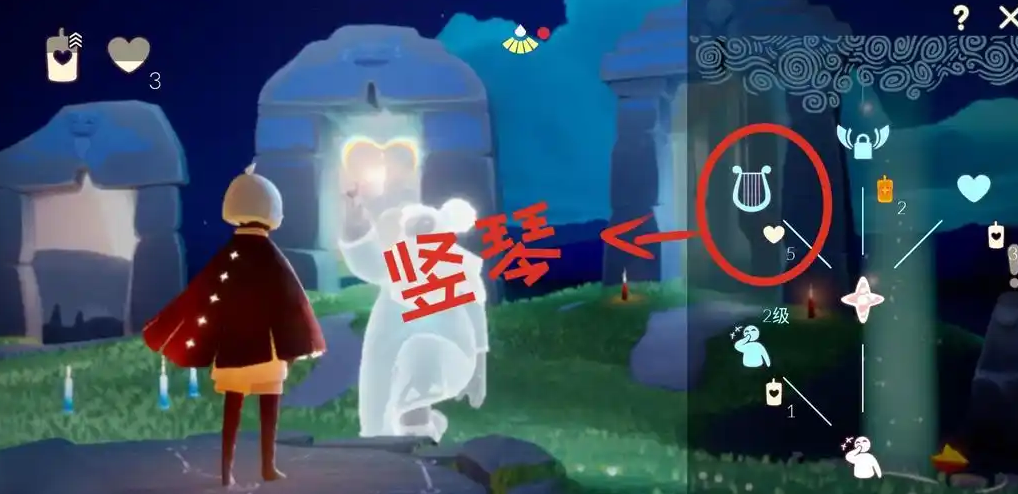 光遇里面的琴是怎么来的