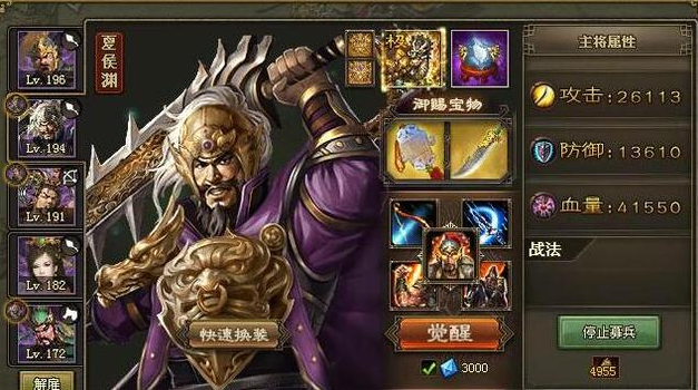 攻城掠地227副本怎么打