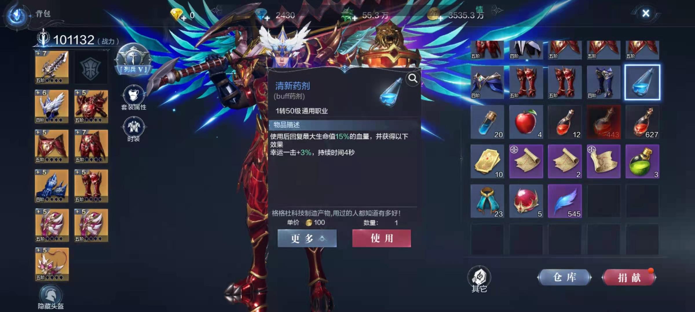 全民奇迹2药品在哪买