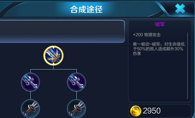 王者荣耀关羽出什么装蓄力蓄的快