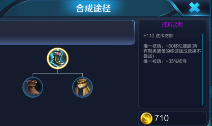 王者荣耀诸葛亮打司马懿出装怎么出 王者荣耀诸葛亮打司马懿出装怎么出