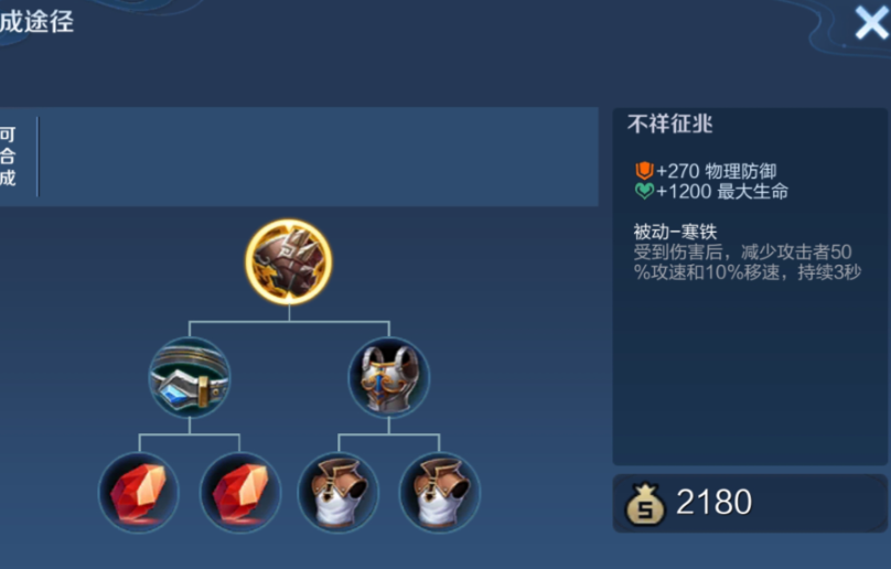 王者荣耀后羿怎么出装半肉装