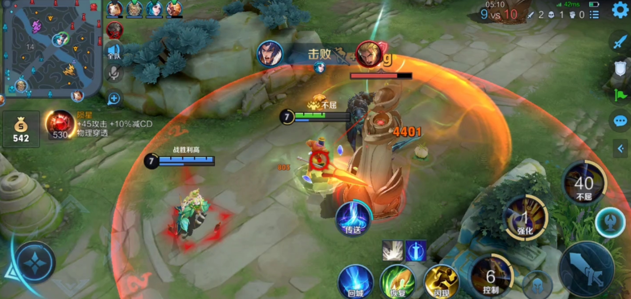 王者荣耀项羽该出什么装