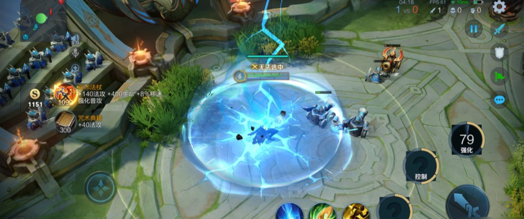 王者荣耀司空震出冰脉怎么出装