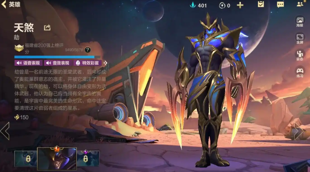 英雄联盟手游劫与亚索哪个更吊