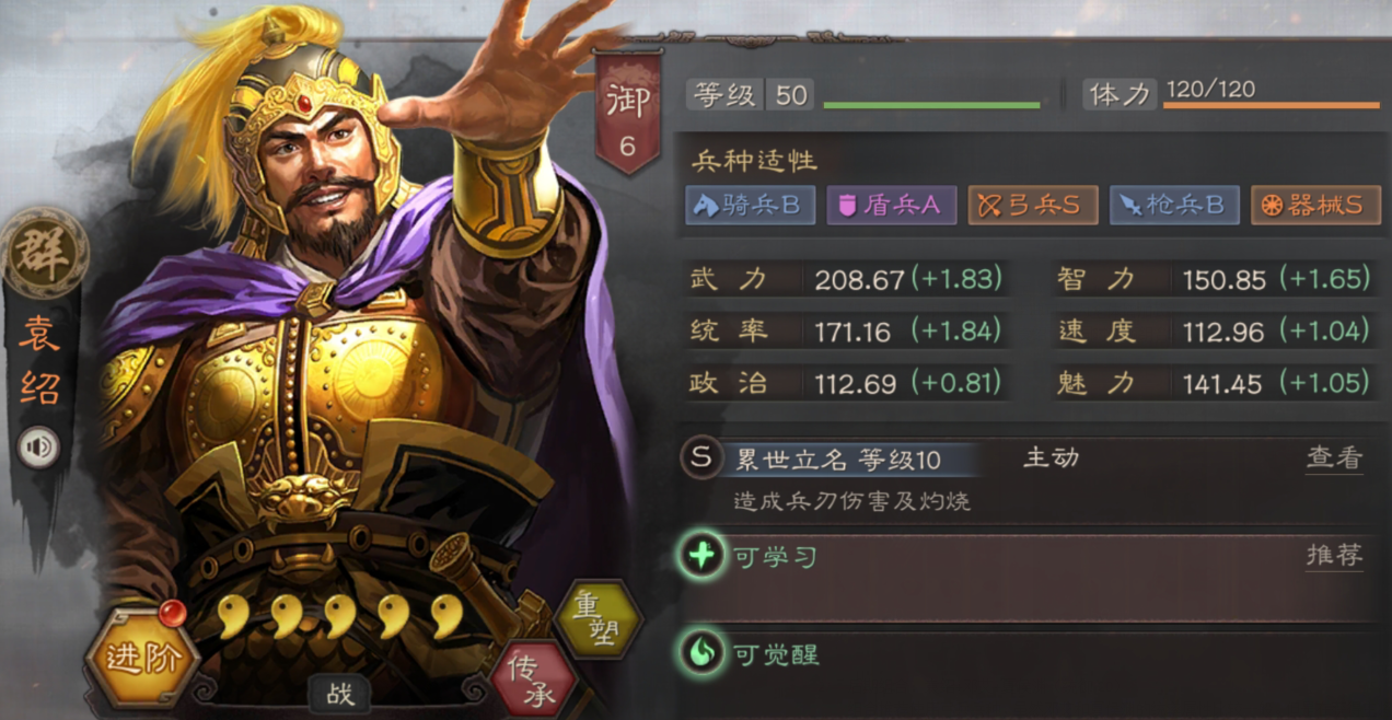 三国志战略版陈宫适合什么战法 三国志战略版陈宫适合什么战法